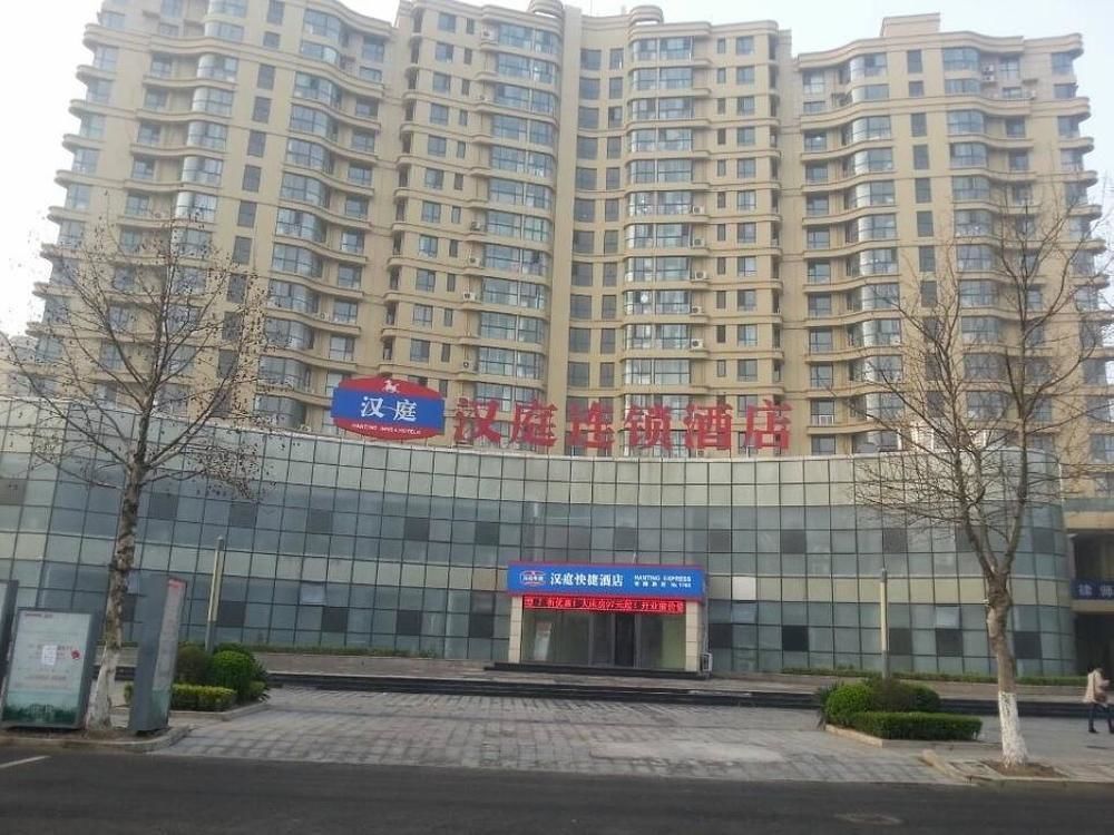 Hanting Express Qingdao Chengyang District Government Екстериор снимка